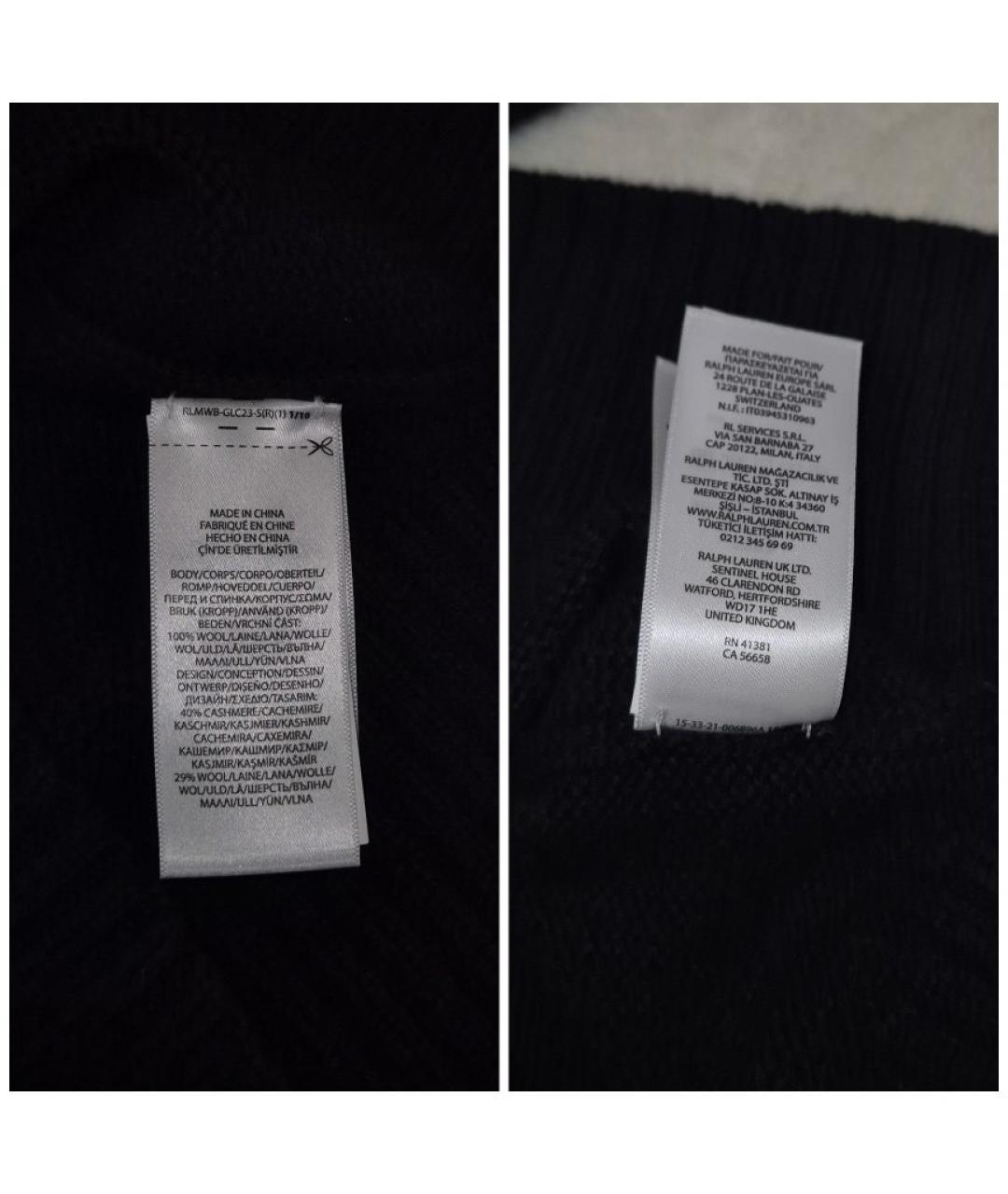 POLO RALPH LAUREN Черный шерстяной джемпер / свитер, фото 8