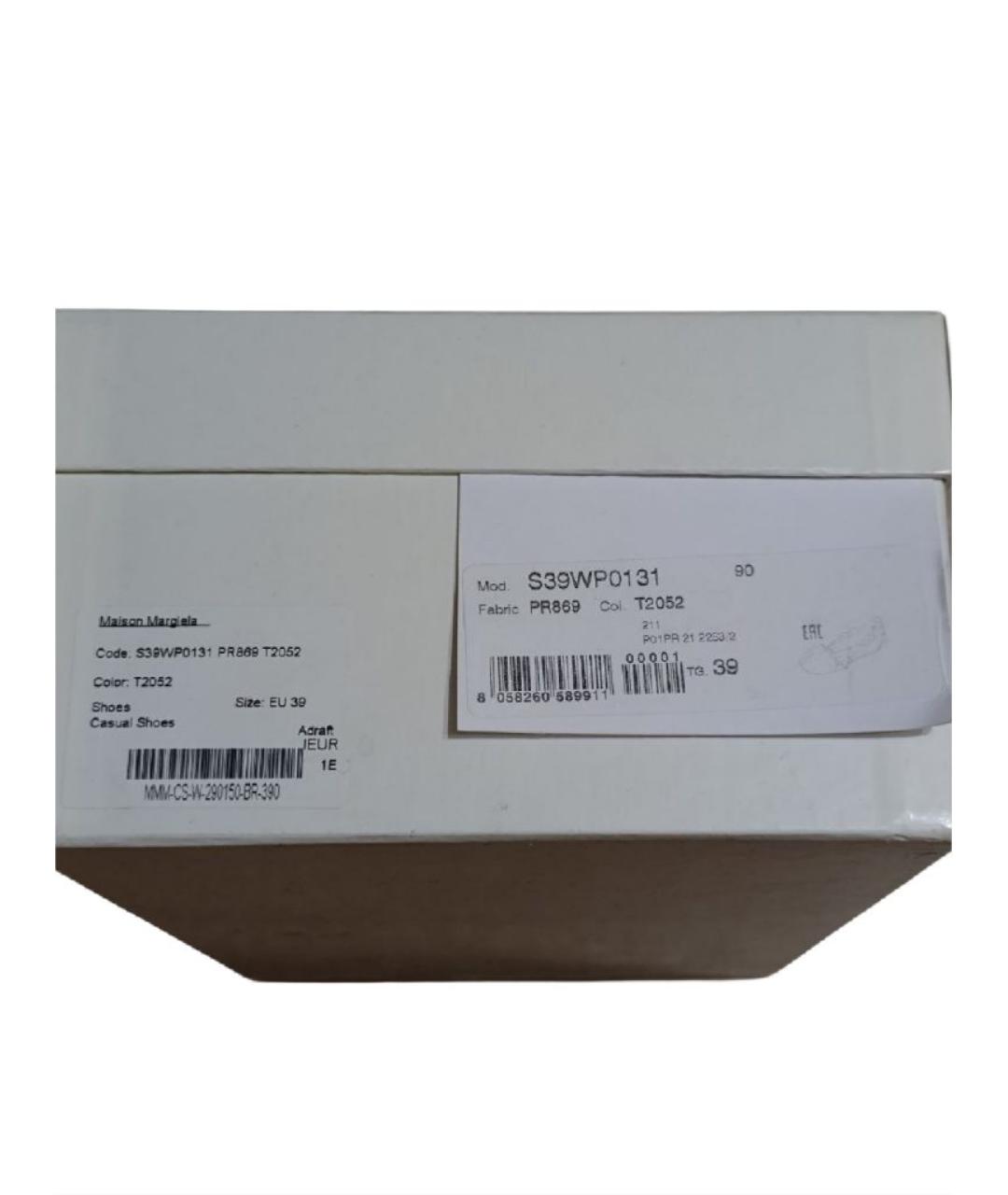 MAISON MARGIELA Бежевые кожаные балетки, фото 9