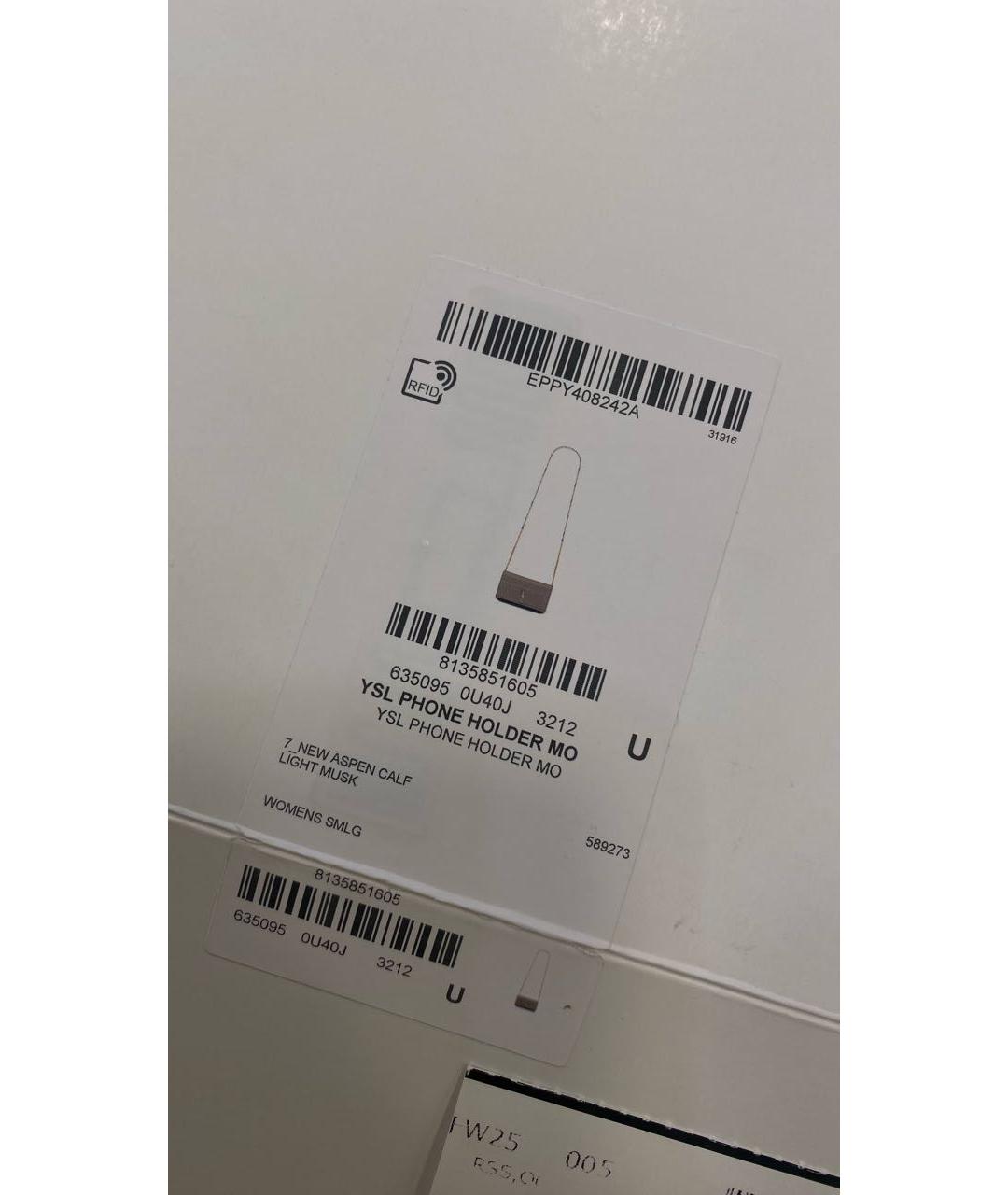 Изображение продукта