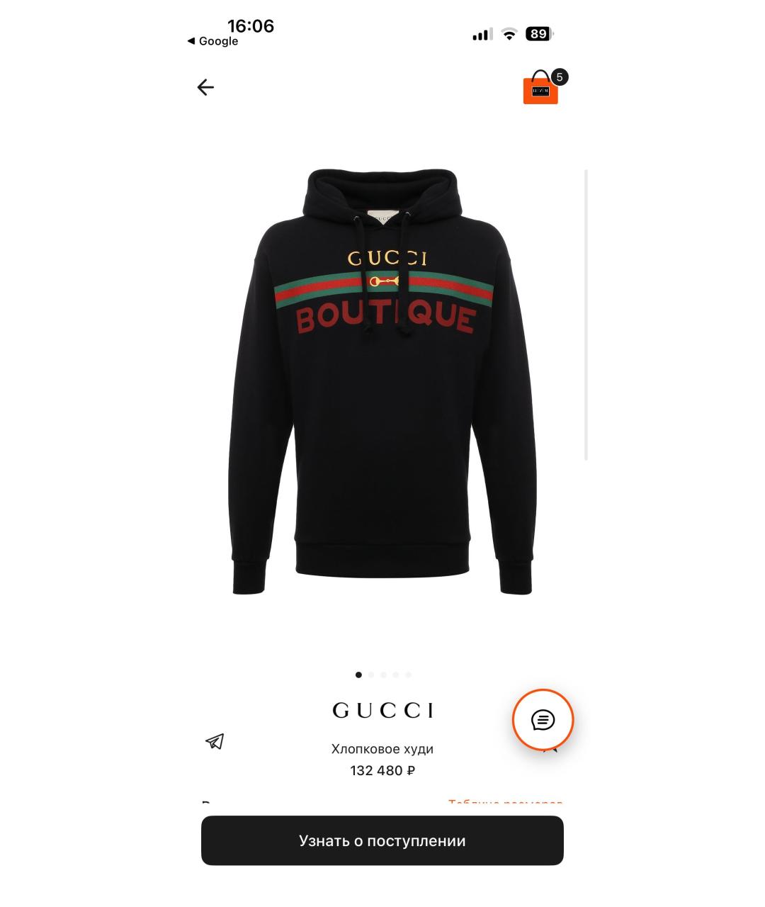 Изображение продукта