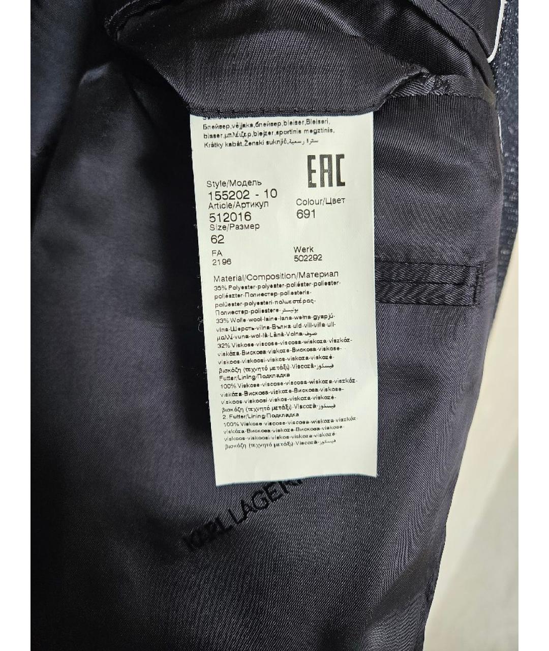 KARL LAGERFELD Темно-синий полиэстеровый пиджак, фото 6