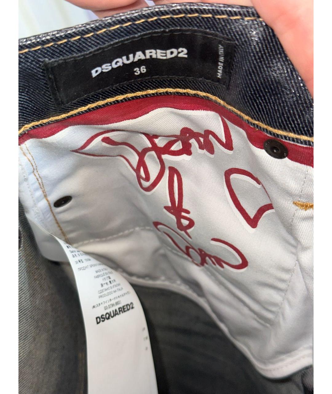 DSQUARED2 Темно-синие прямые джинсы, фото 3