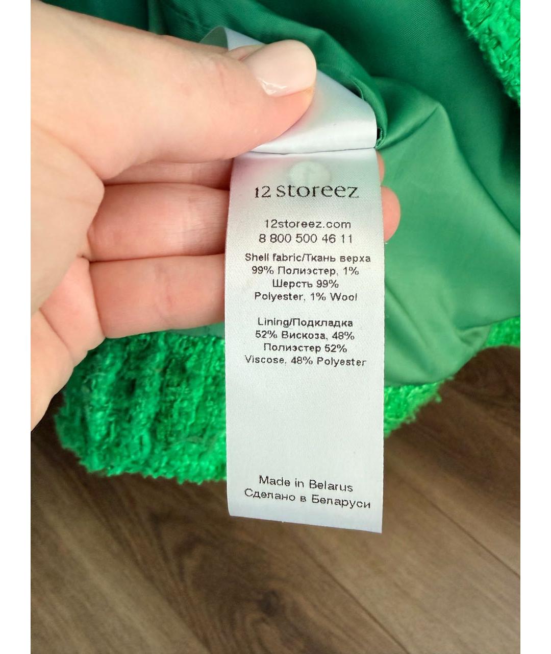 12 STOREEZ Зеленый твидовый жакет/пиджак, фото 3