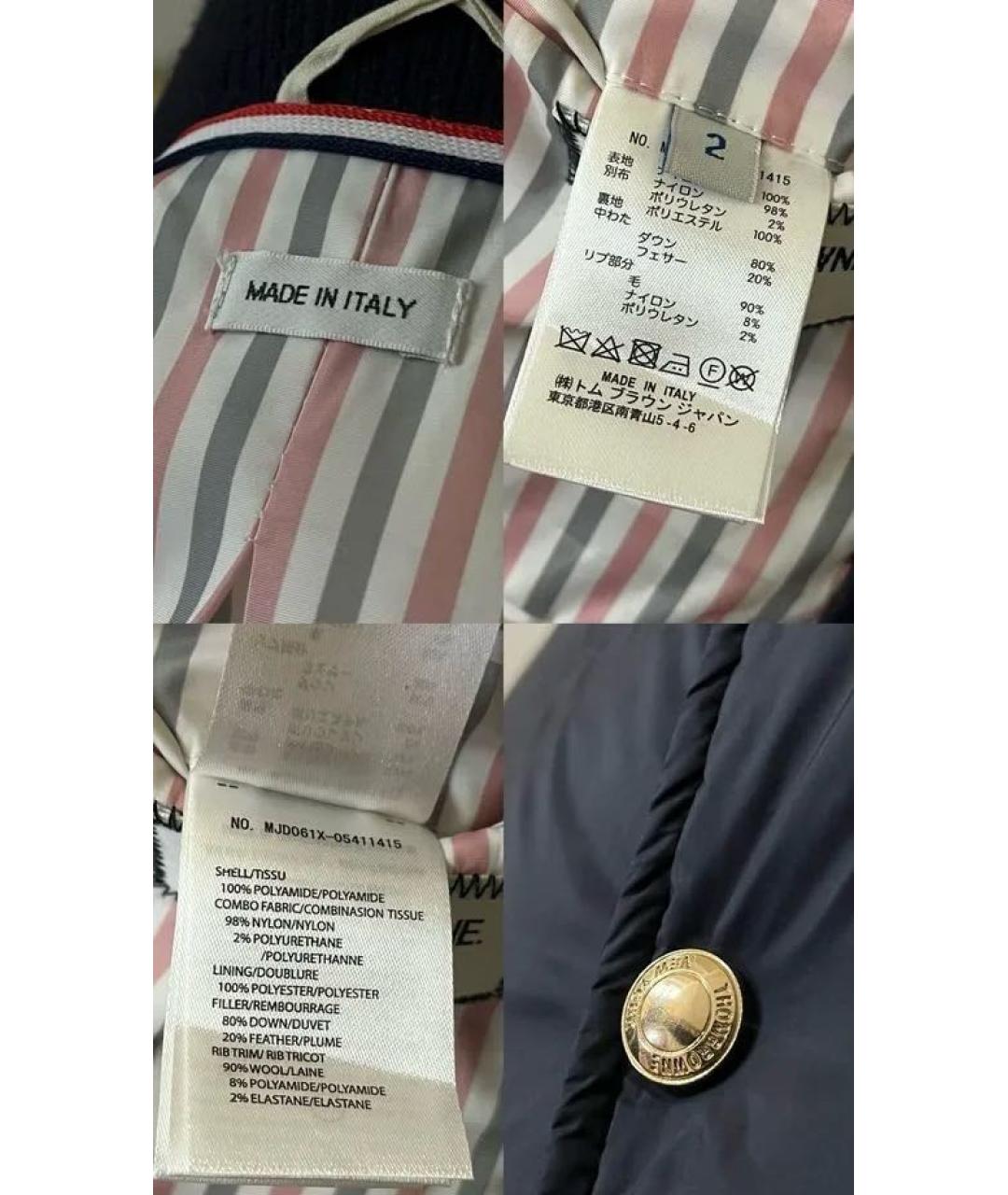 THOM BROWNE Темно-синяя полиамидовая куртка, фото 4