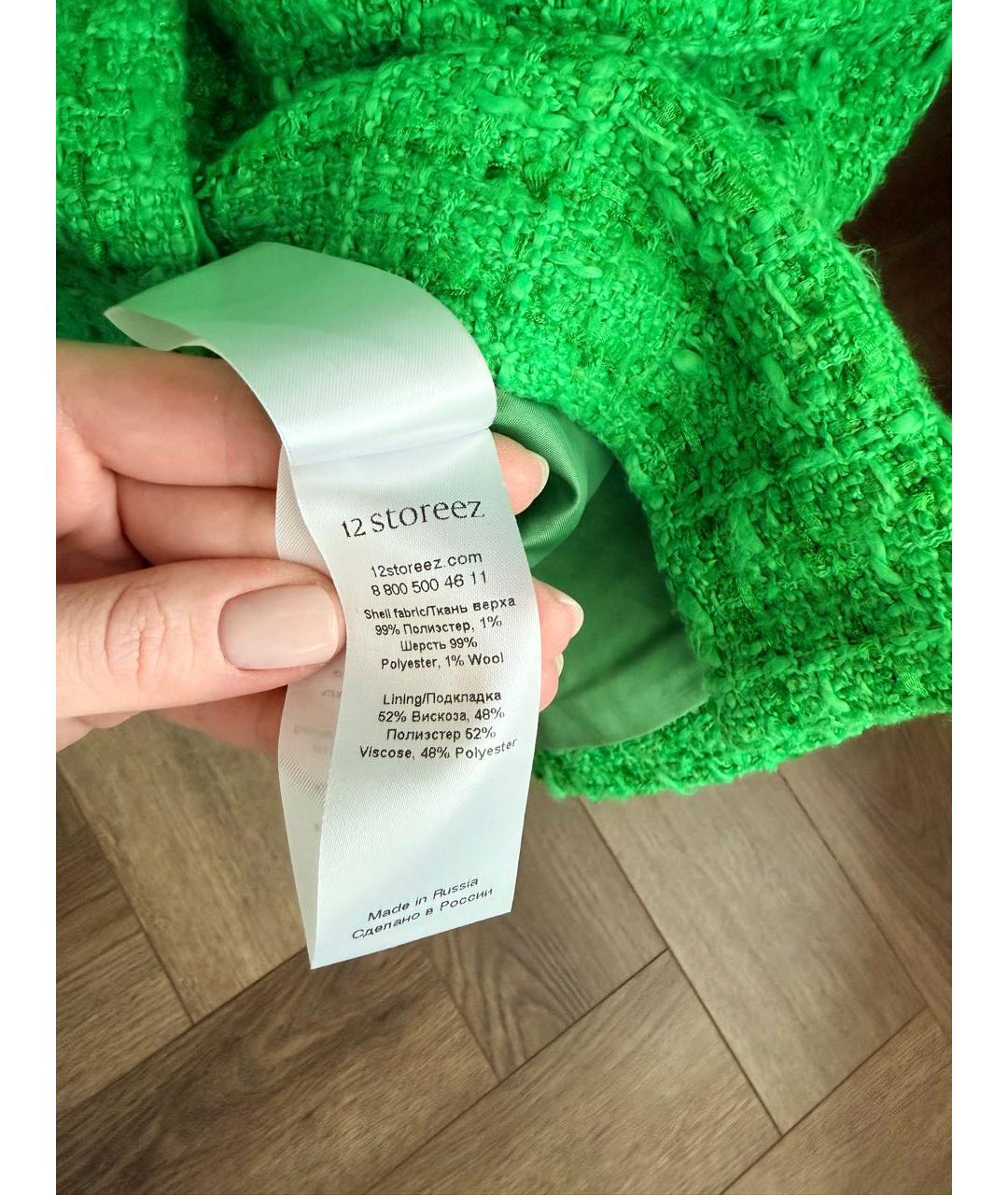 12 STOREEZ Зеленая твидовая юбка миди, фото 4