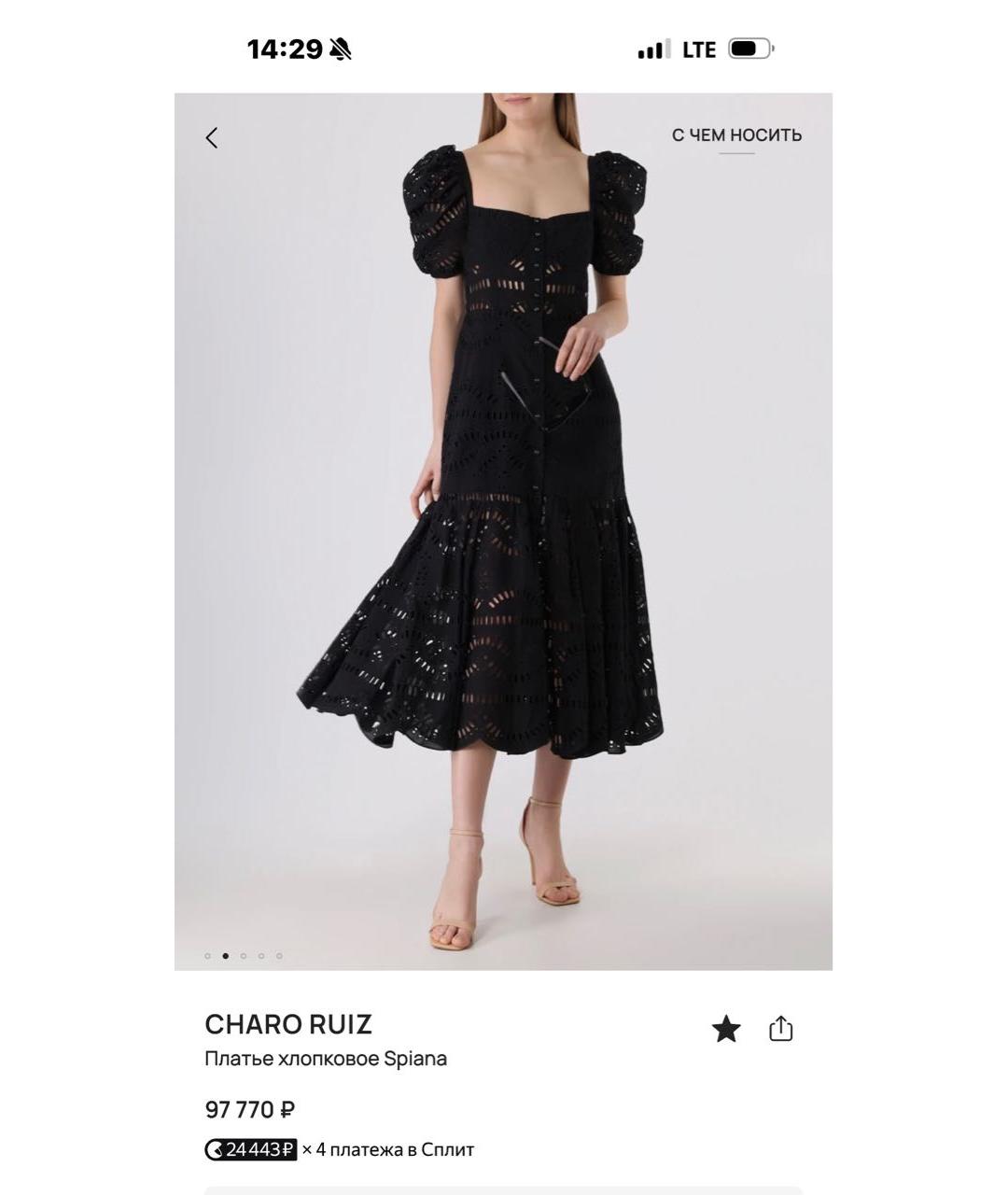 CHARO RUIZ Черное хлопковое платье, фото 7