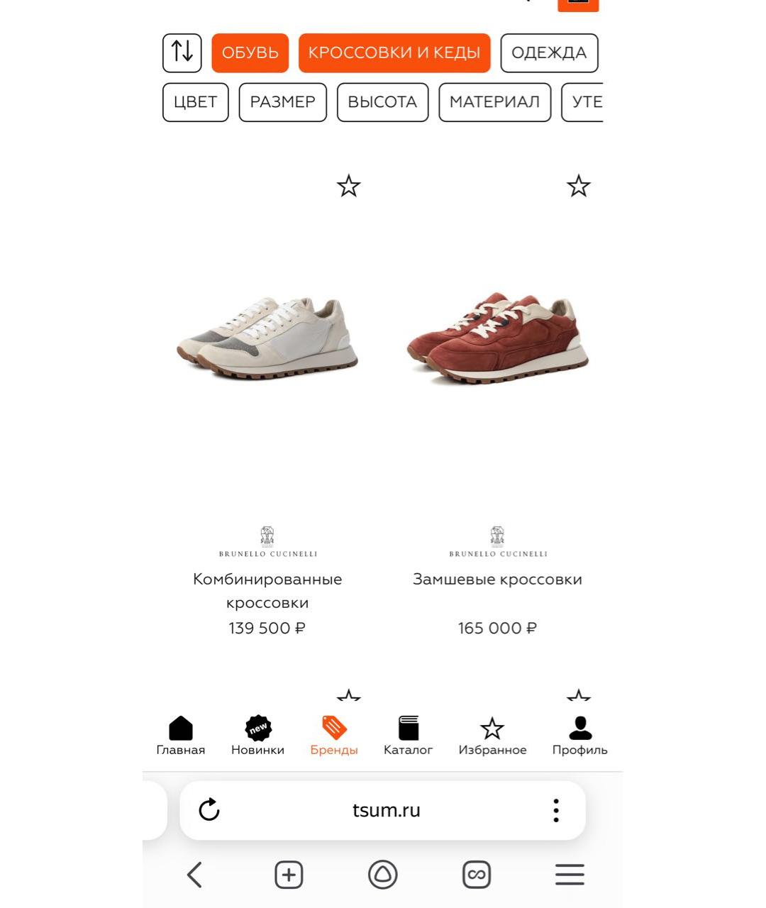 BRUNELLO CUCINELLI Серые текстильные кроссовки, фото 8