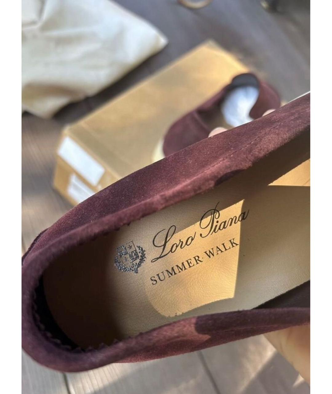 LORO PIANA Бордовые замшевые лоферы, фото 5