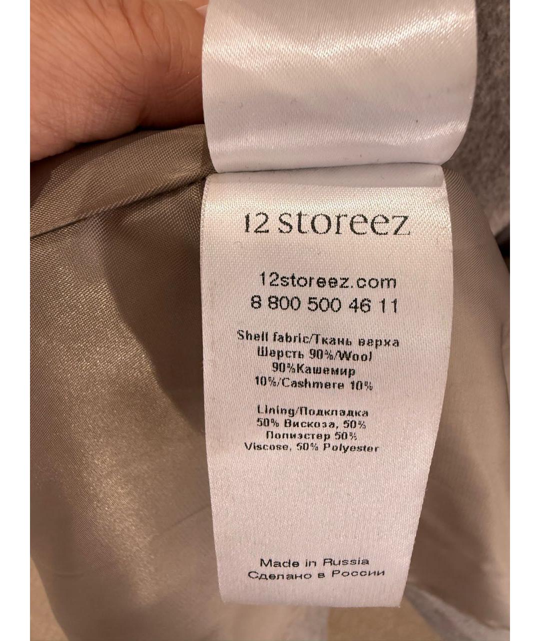 12 STOREEZ Бежевое шерстяное пальто, фото 6
