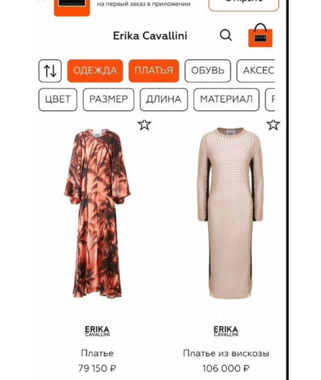 SEMICOUTURE Голубое шелковое повседневное платье, фото 8