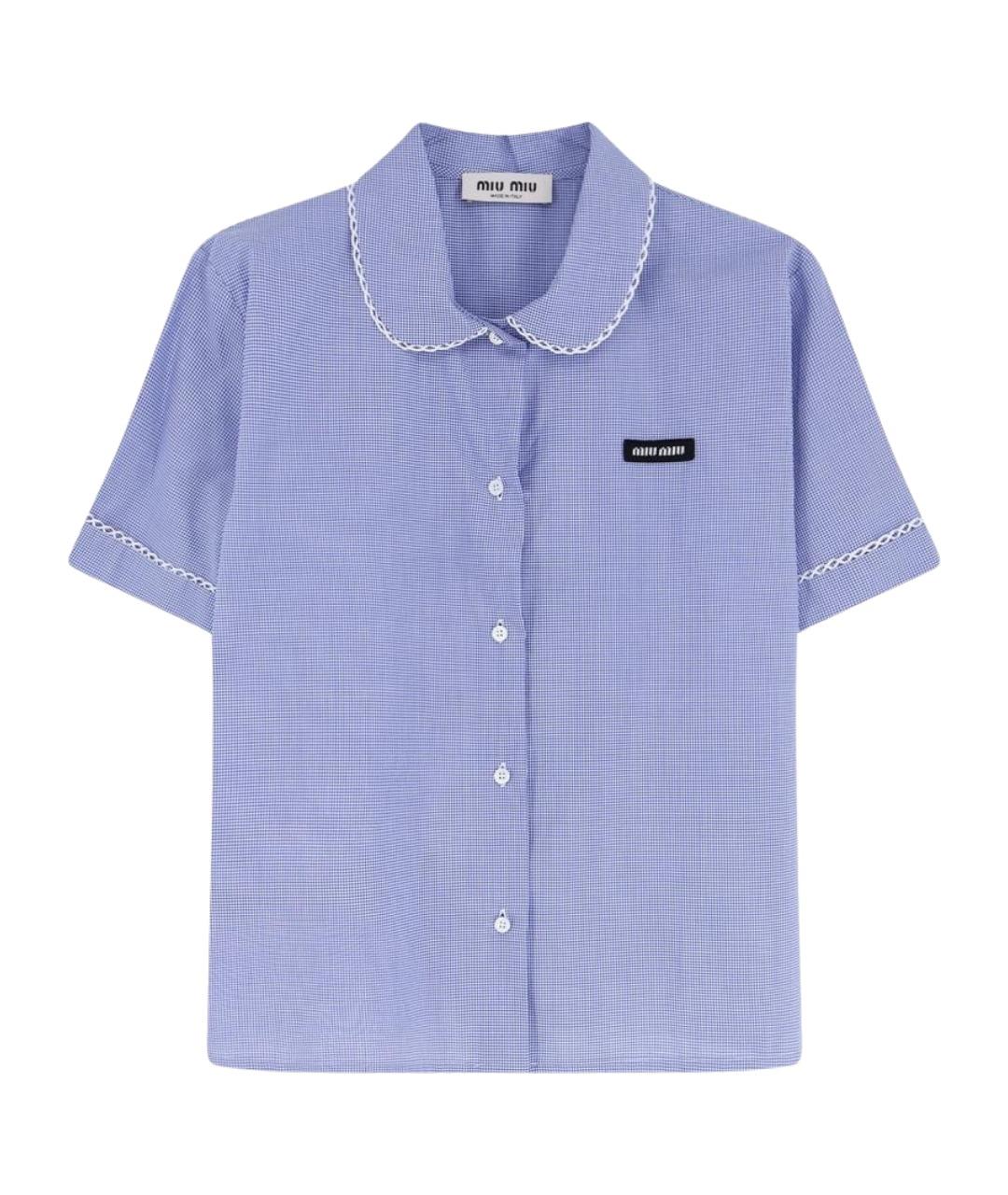 MIU MIU Голубая хлопковая рубашка, фото 1