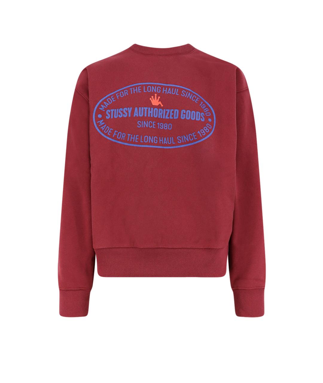 STUSSY Бордовый хлопковый джемпер / свитер, фото 1