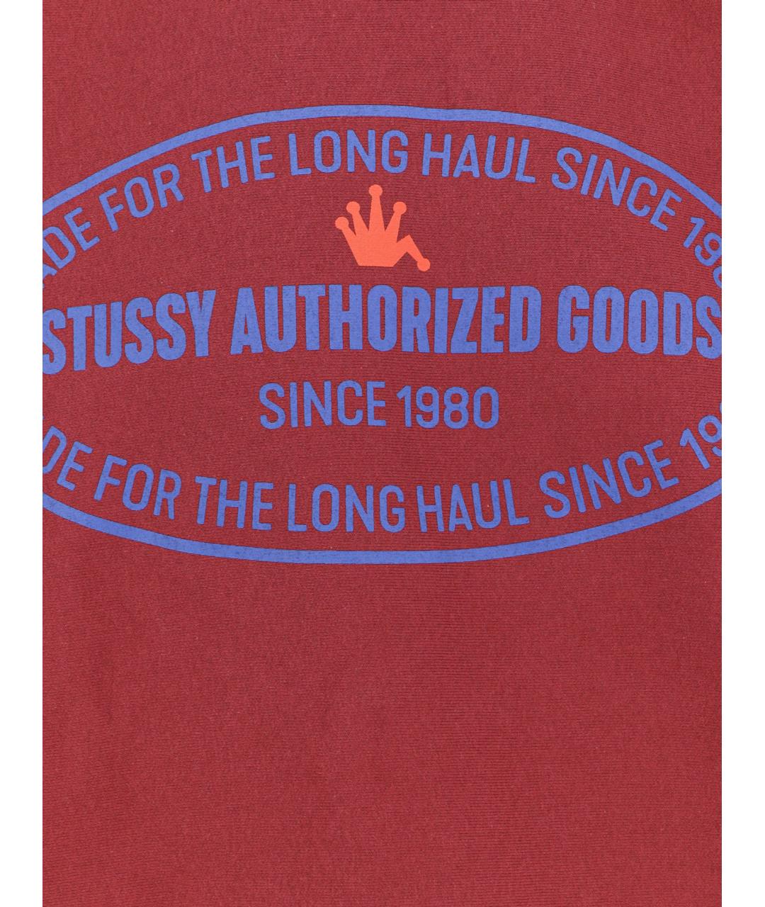 STUSSY Бордовый хлопковый джемпер / свитер, фото 3