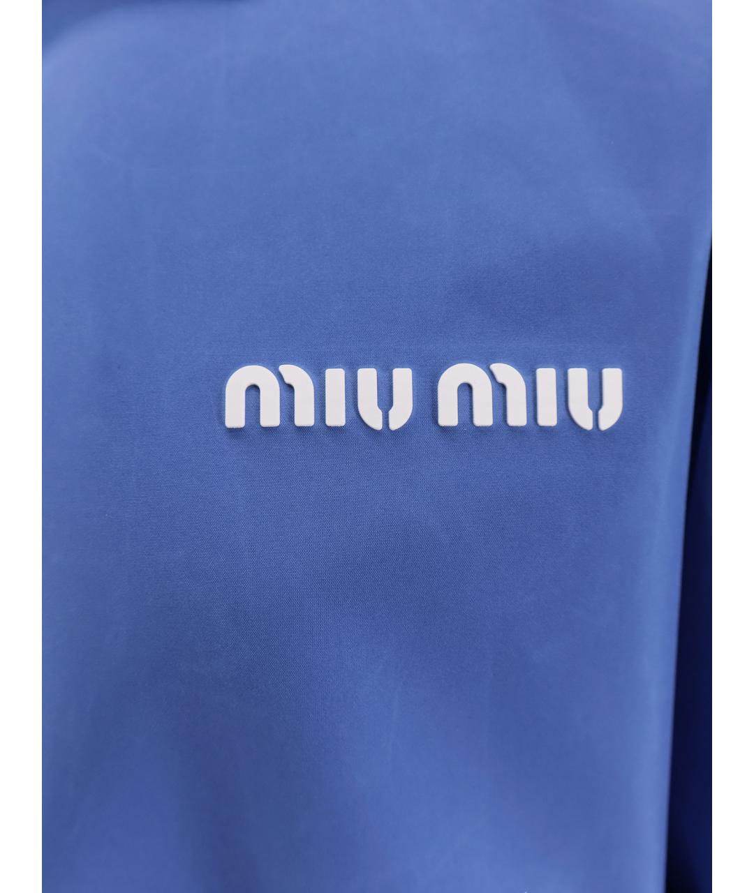 MIU MIU Голубая полиэстеровая куртка, фото 3