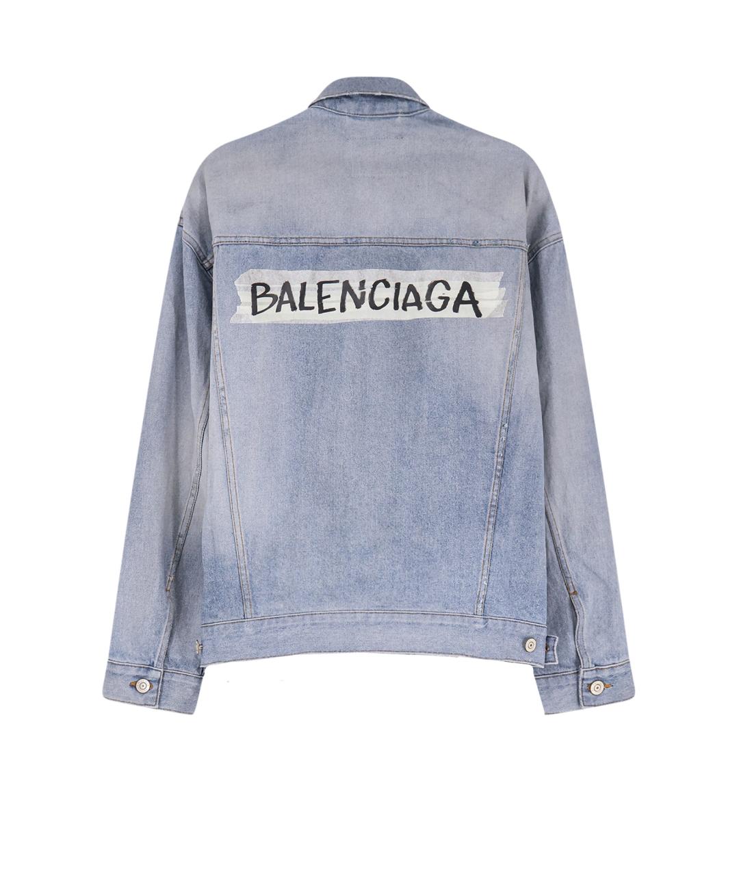 BALENCIAGA Голубая хлопковая куртка, фото 2