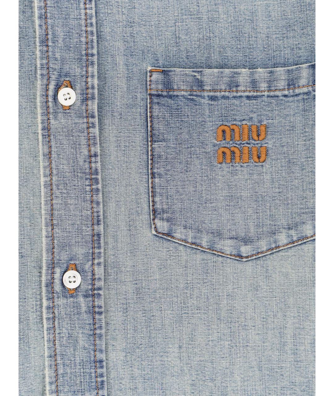 MIU MIU Голубая хлопковая рубашка, фото 3