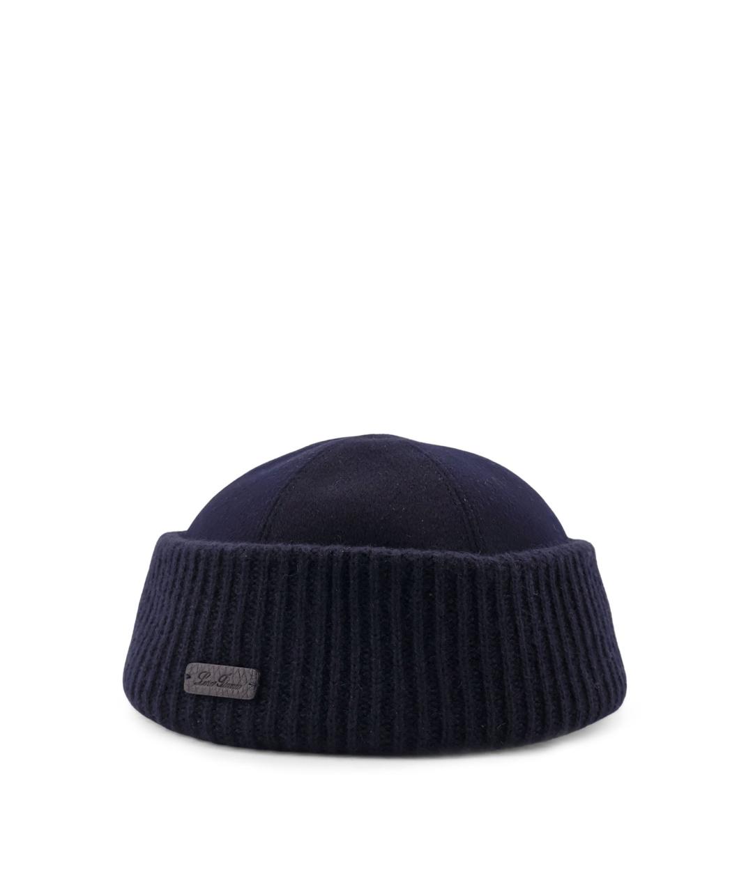 LORO PIANA Синяя кашемировая шапка, фото 2