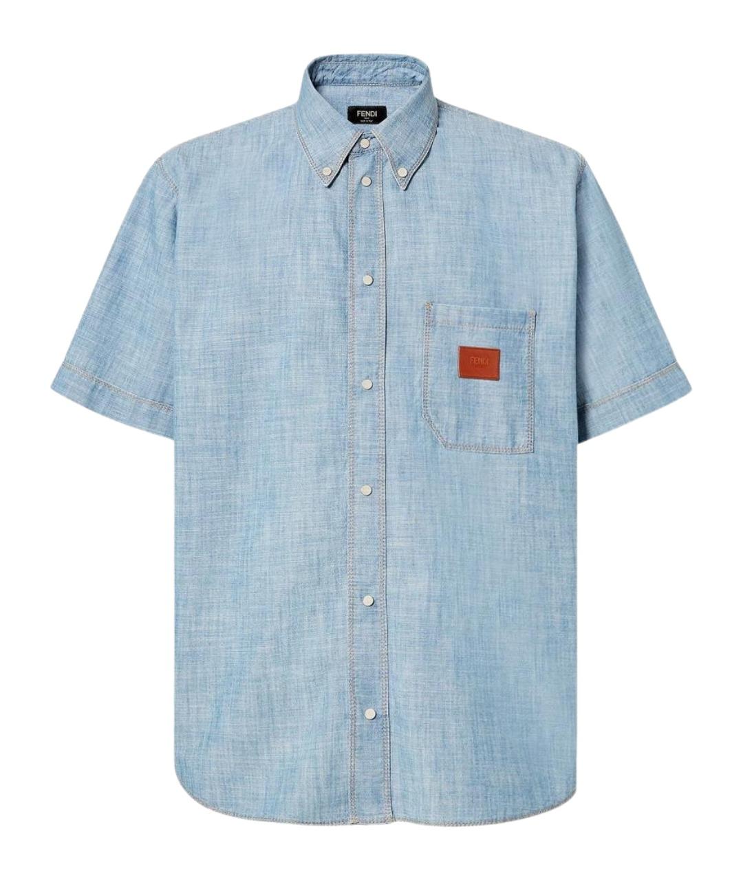FENDI Голубая хлопковая кэжуал рубашка, фото 1
