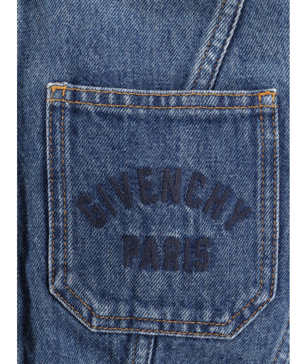 GIVENCHY Синяя хлопковая куртка, фото 3