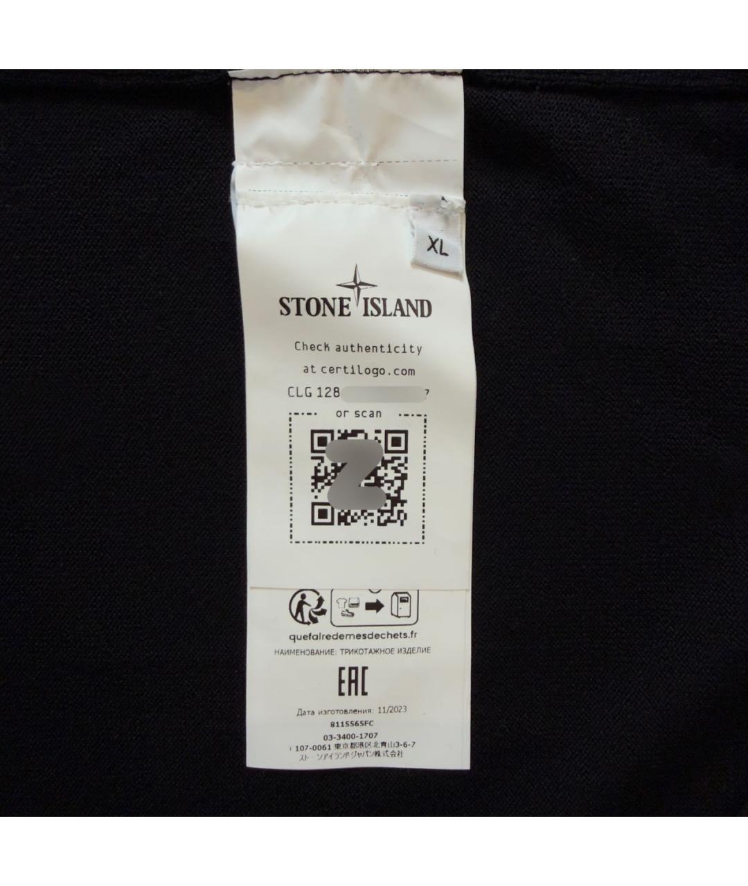 STONE ISLAND Водолазка, фото 5