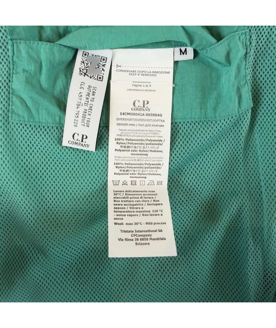 CP COMPANY Хлопковая куртка, фото 5