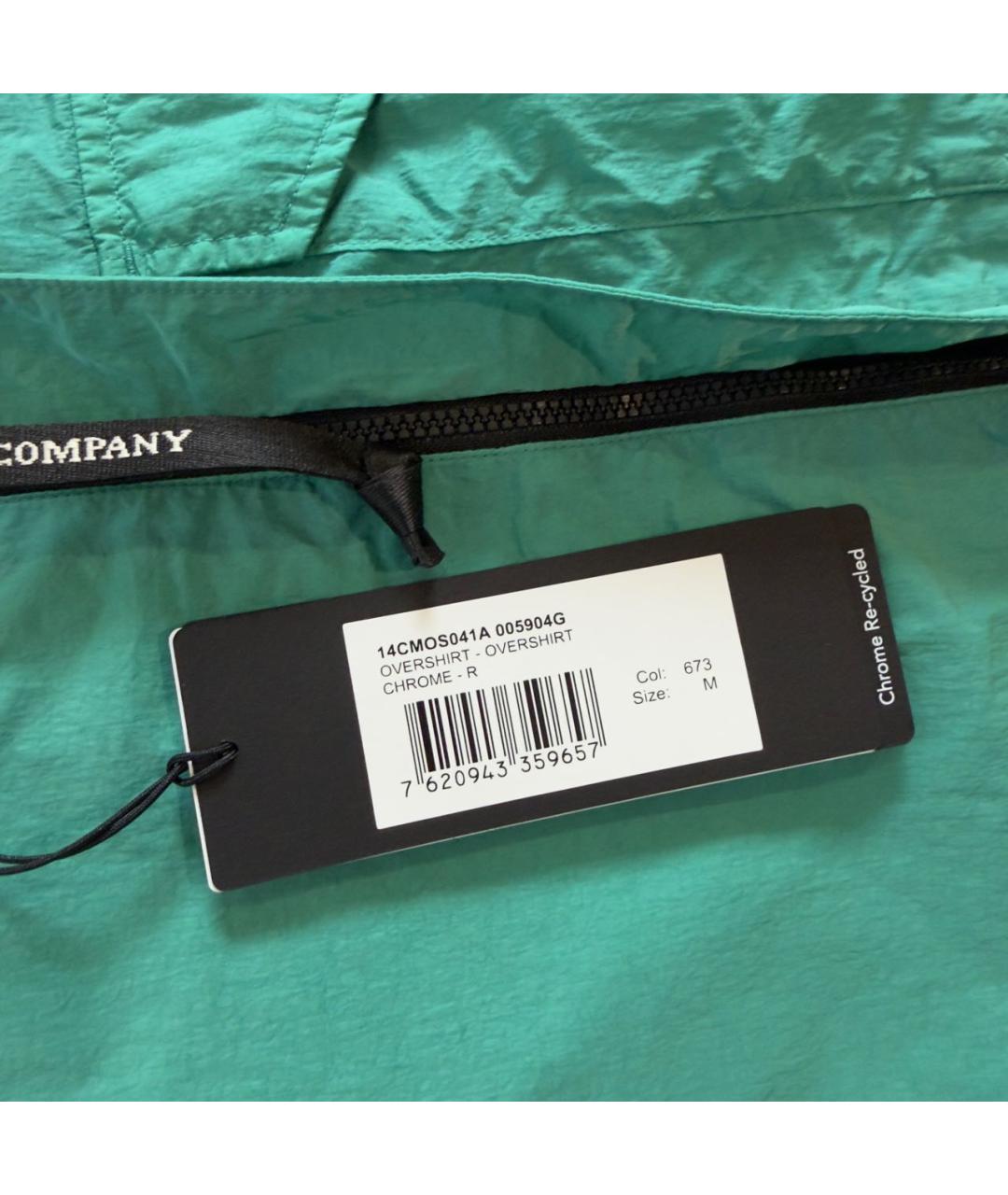 CP COMPANY Хлопковая куртка, фото 4