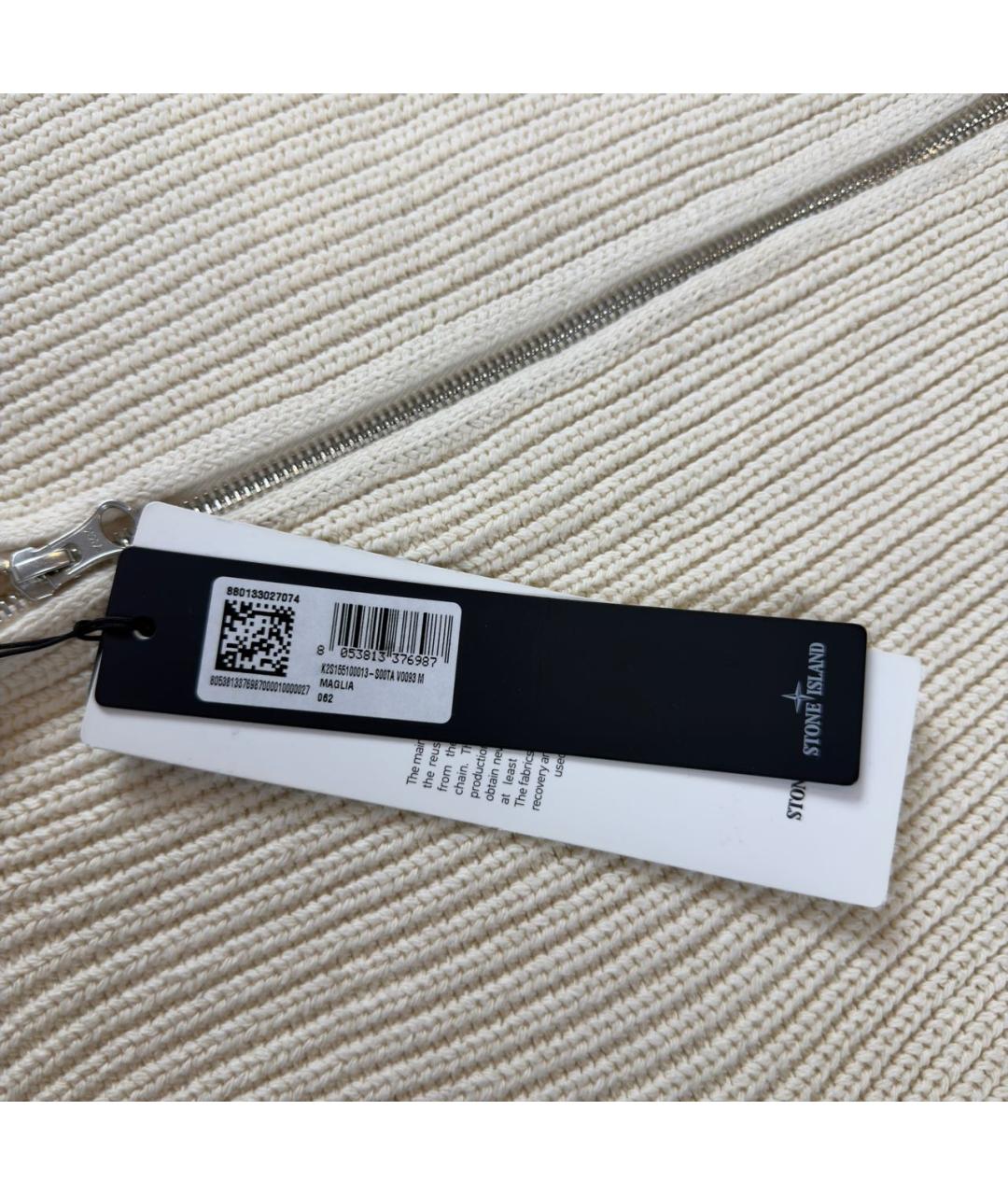 STONE ISLAND Шерстяной кардиган, фото 4