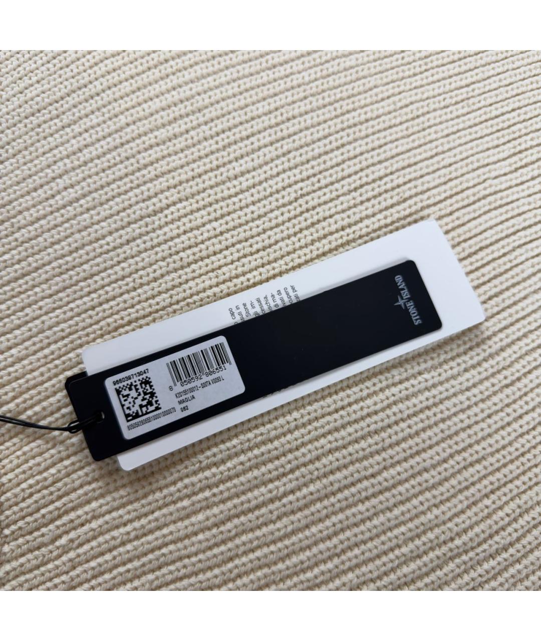 STONE ISLAND Шерстяной джемпер / свитер, фото 4