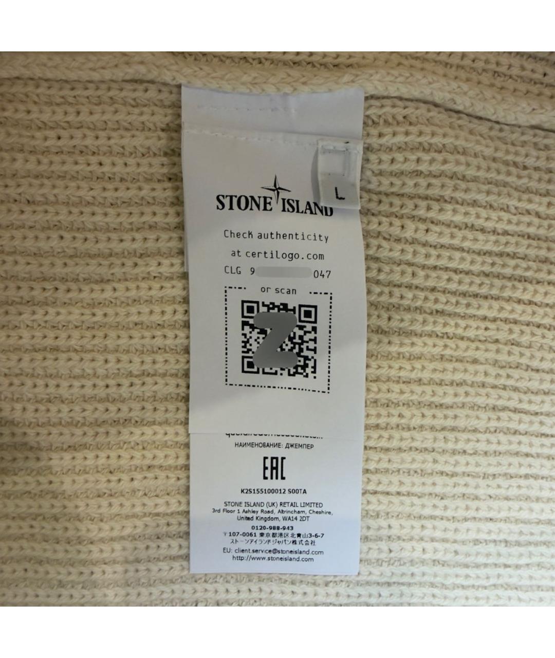 STONE ISLAND Шерстяной джемпер / свитер, фото 5