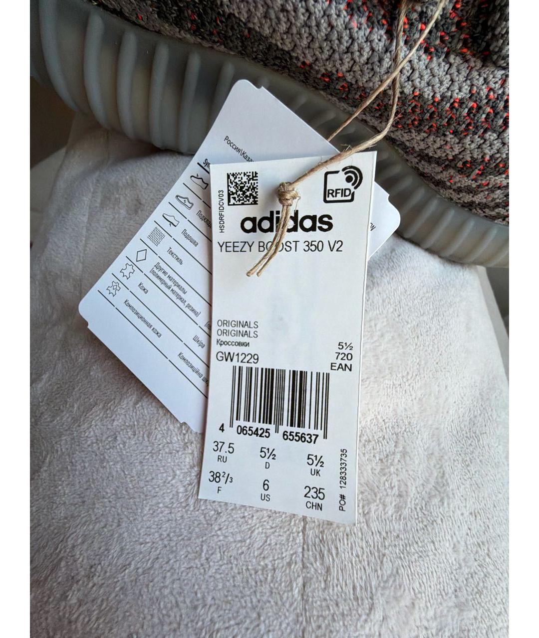 ADIDAS YEEZY Серые текстильные кроссовки, фото 5