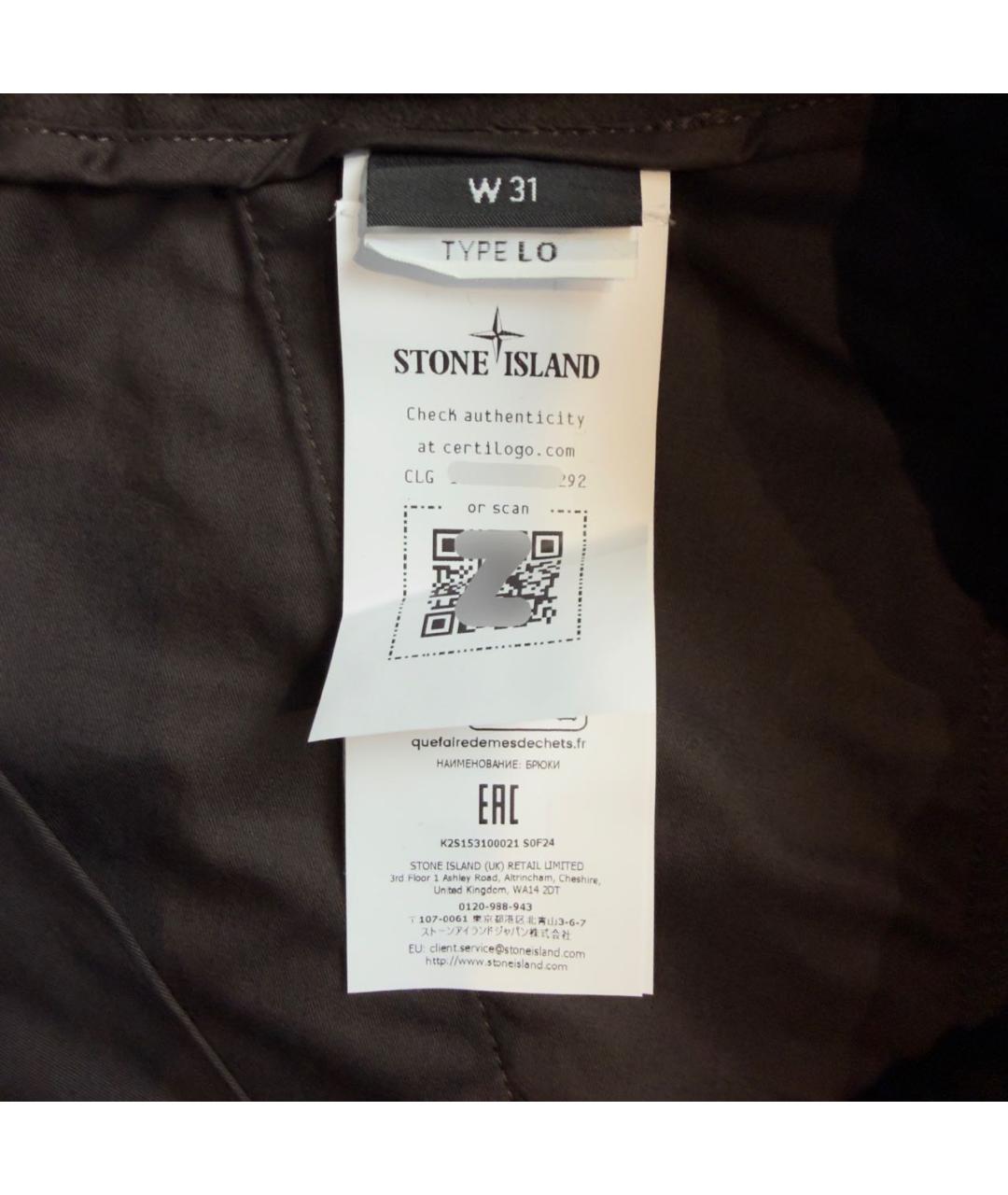 STONE ISLAND Коричневые повседневные брюки, фото 5
