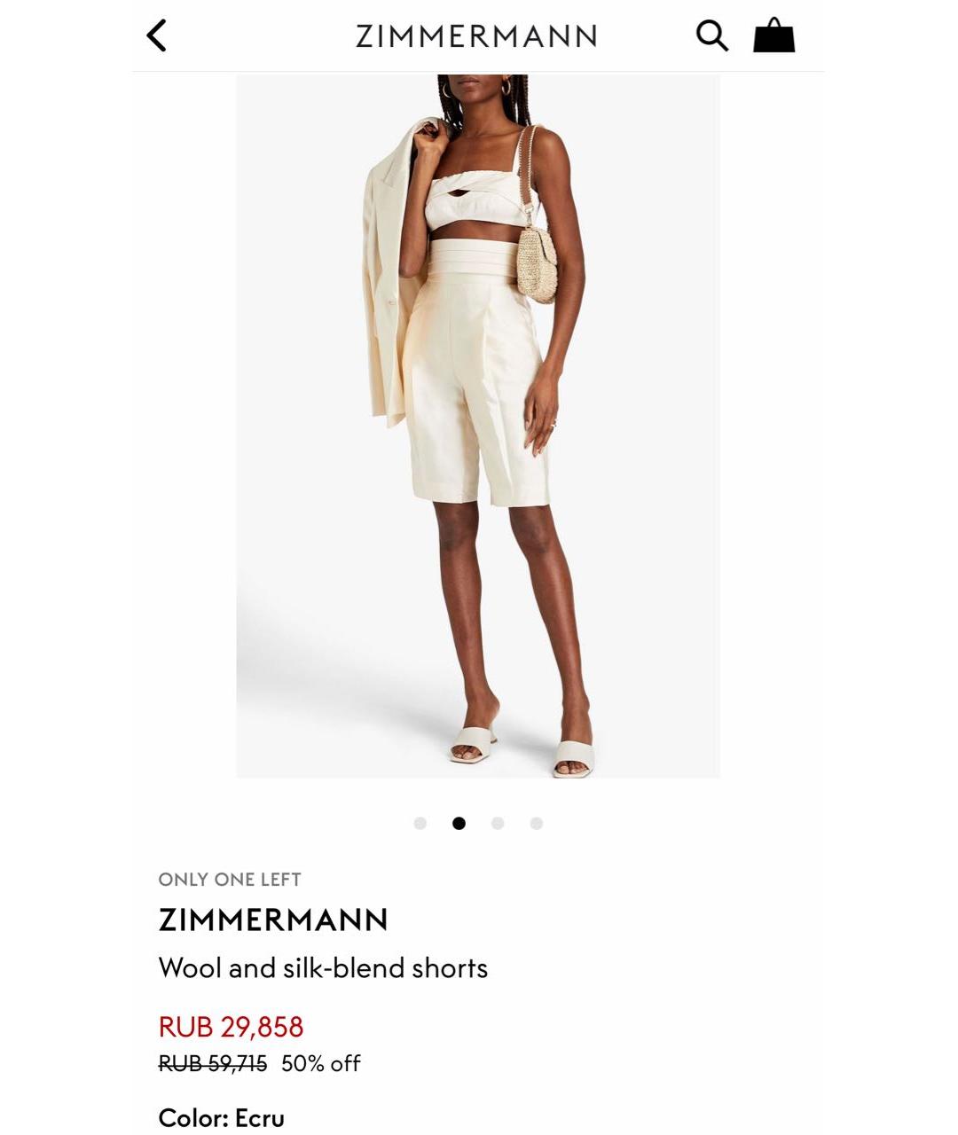 ZIMMERMANN Бежевые шелковые капри, фото 5