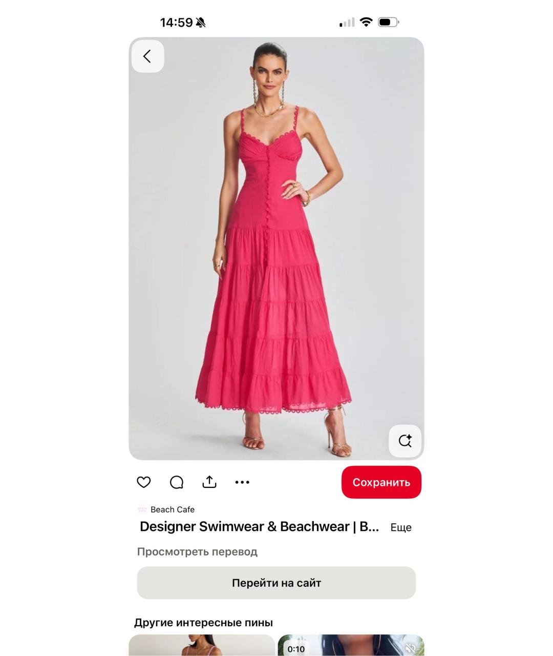 CHARO RUIZ Розовый хлопковый сарафан, фото 2