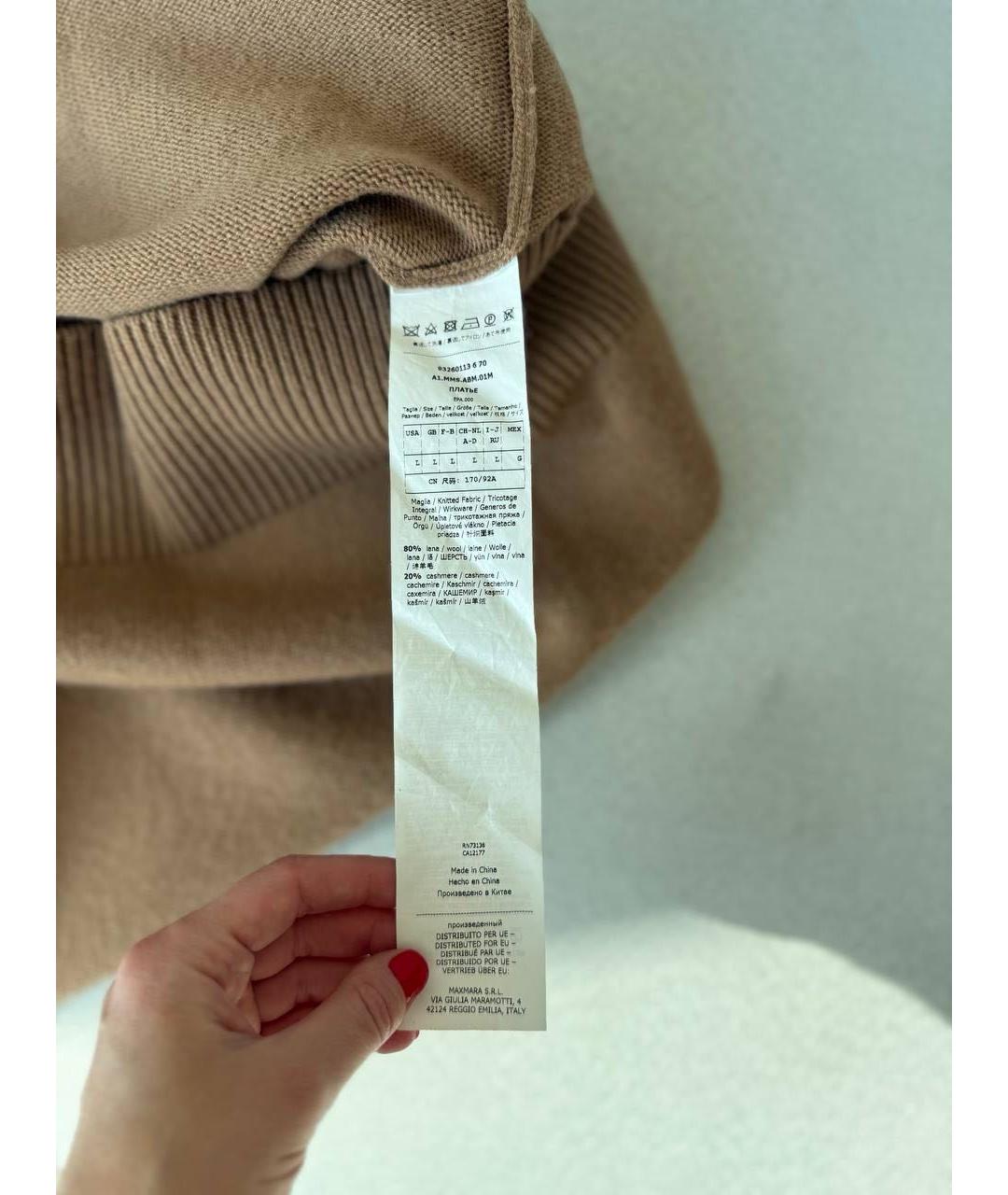 MAX MARA Бежевое кашемировое повседневное платье, фото 5