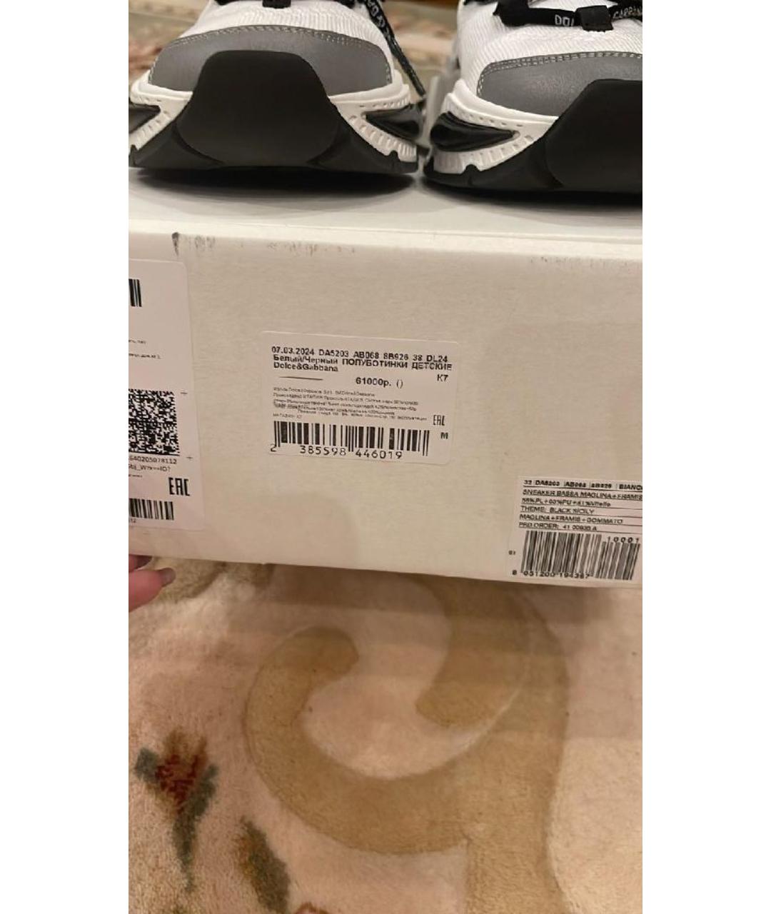 DOLCE&GABBANA Белые текстильные кроссовки, фото 5