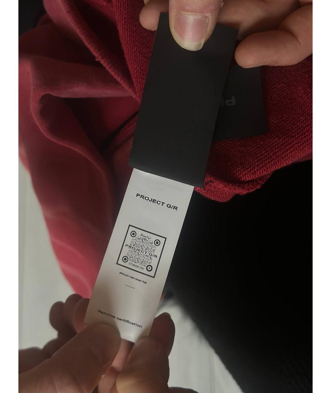 Изображение продукта