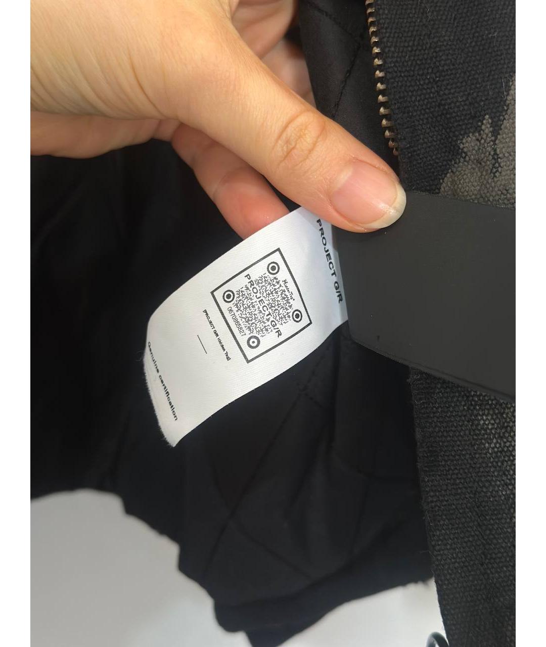 GRAILZ PROJECT G/R Черная хлопковая куртка, фото 6