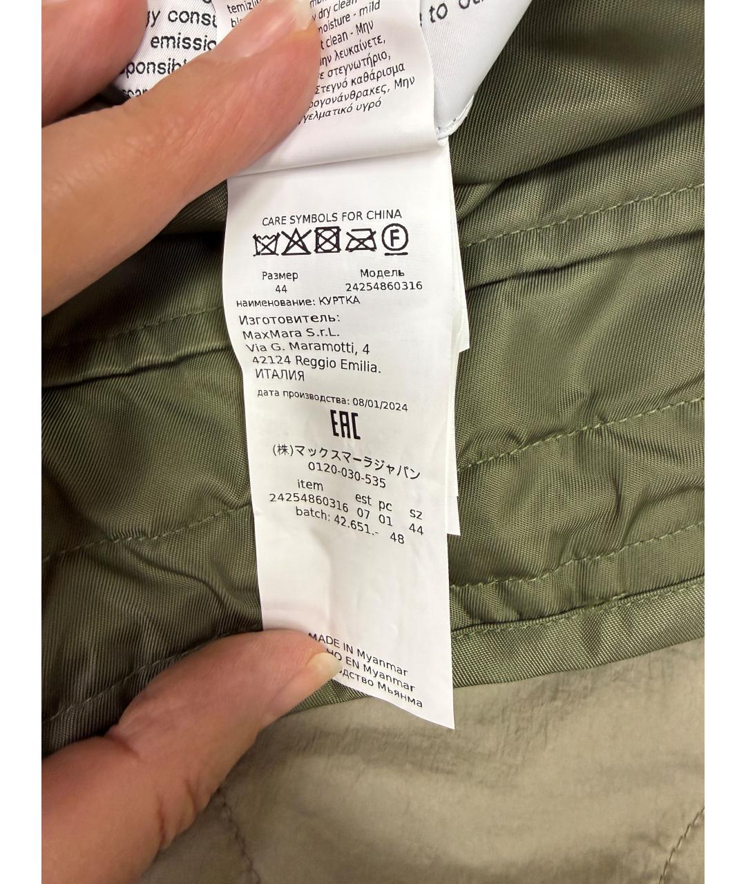 WEEKEND MAX MARA Хаки куртка, фото 8