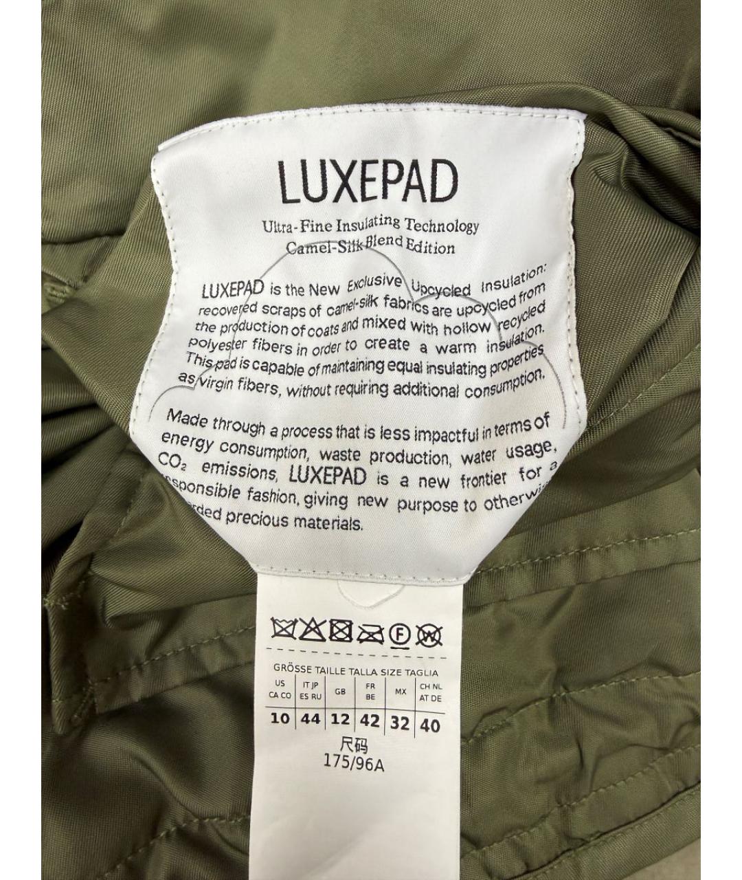 WEEKEND MAX MARA Хаки куртка, фото 5