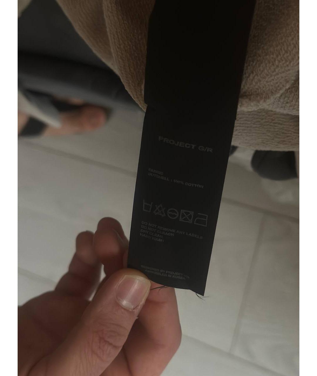 Изображение продукта