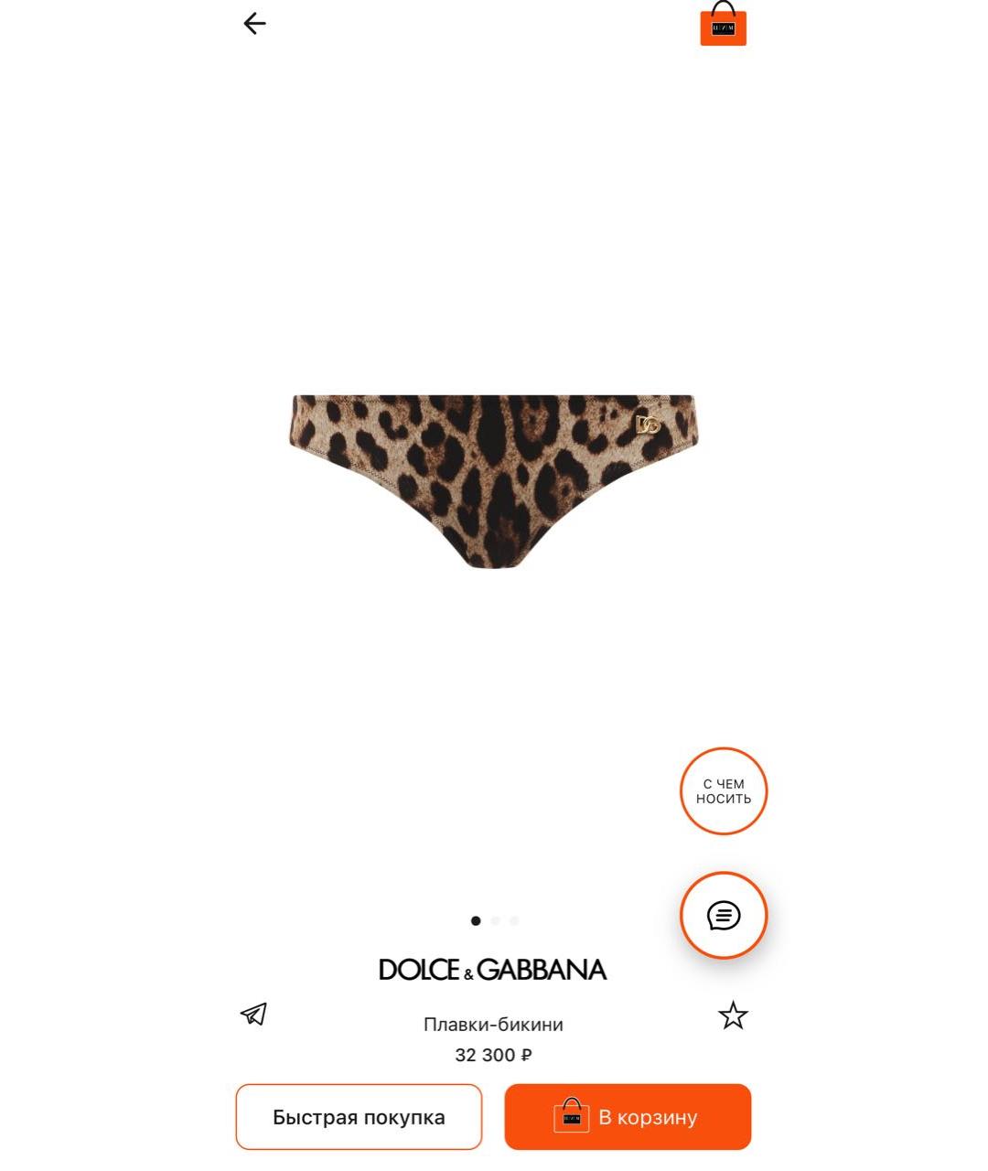 DOLCE&GABBANA Мульти купальник, фото 3