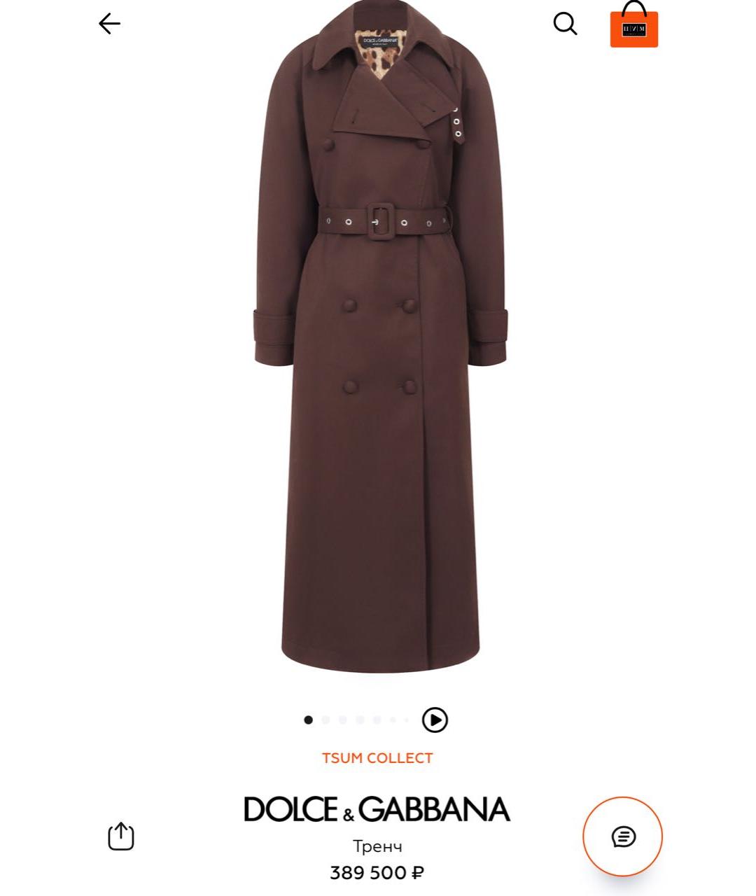 DOLCE&GABBANA Коричневый тренч/плащ, фото 2