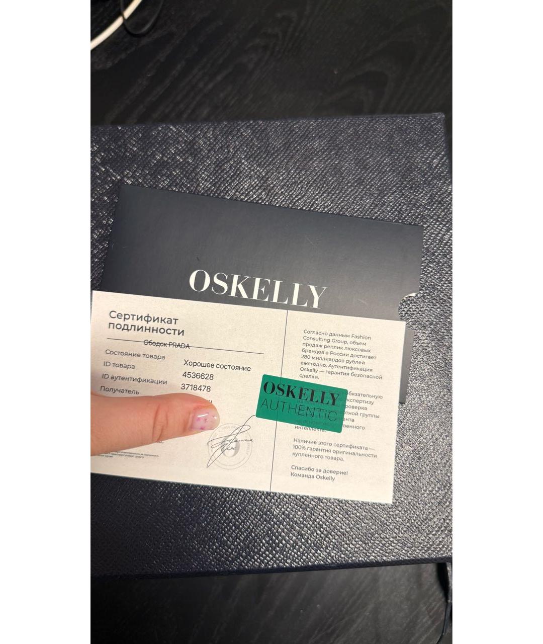 PRADA Коричневый ободок, фото 7