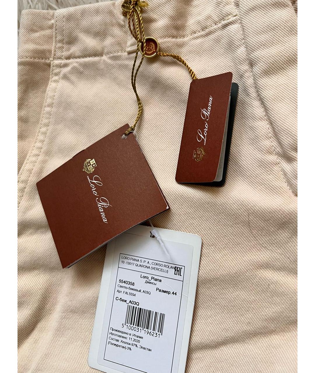 LORO PIANA Бежевые хлопковые прямые брюки, фото 3