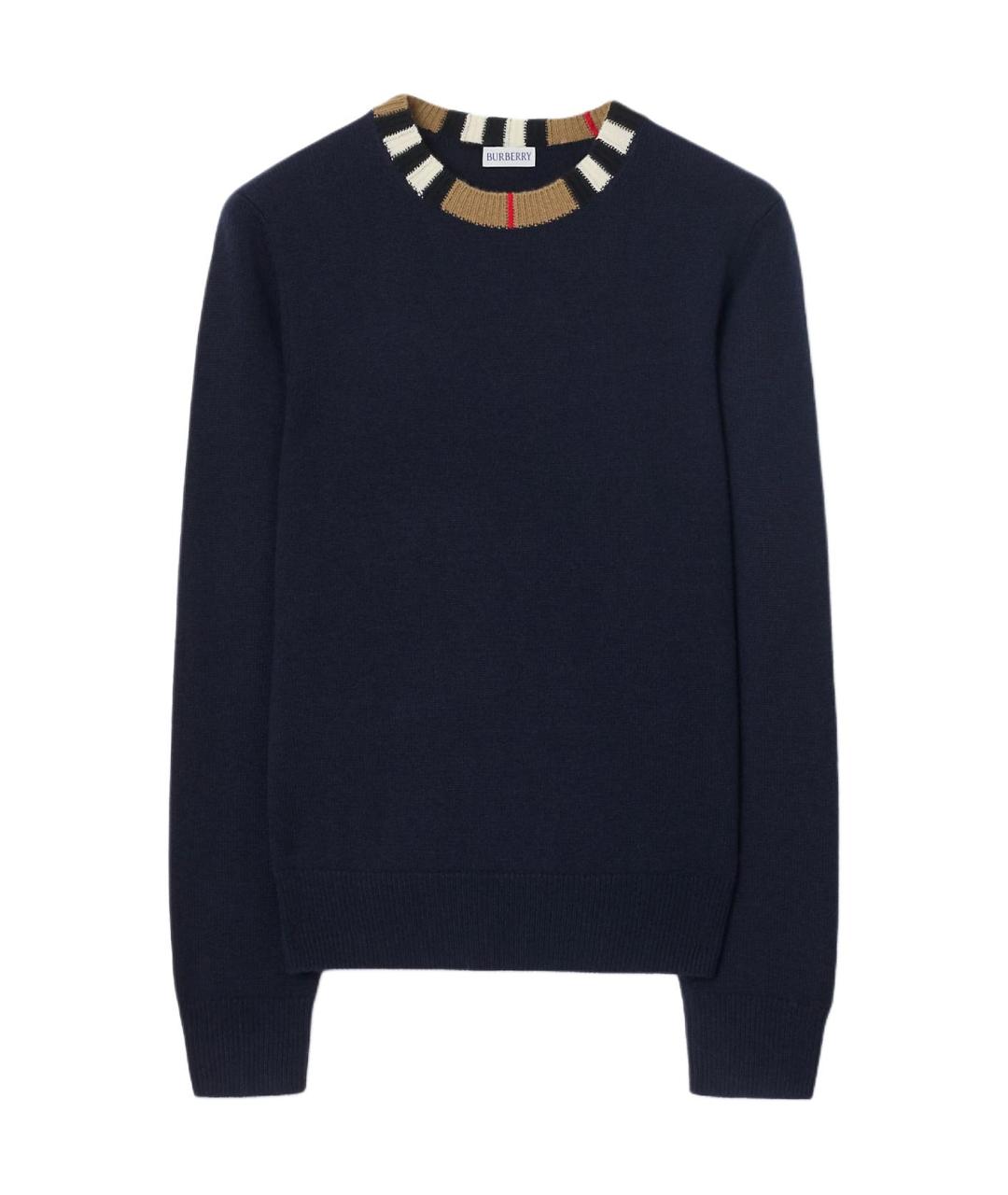 BURBERRY Темно-синий джемпер / свитер, фото 1