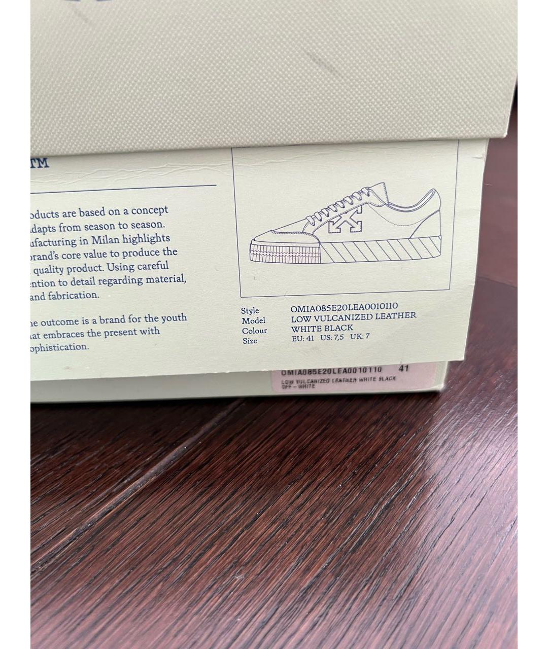 OFF-WHITE Белые кожаные низкие кроссовки / кеды, фото 5