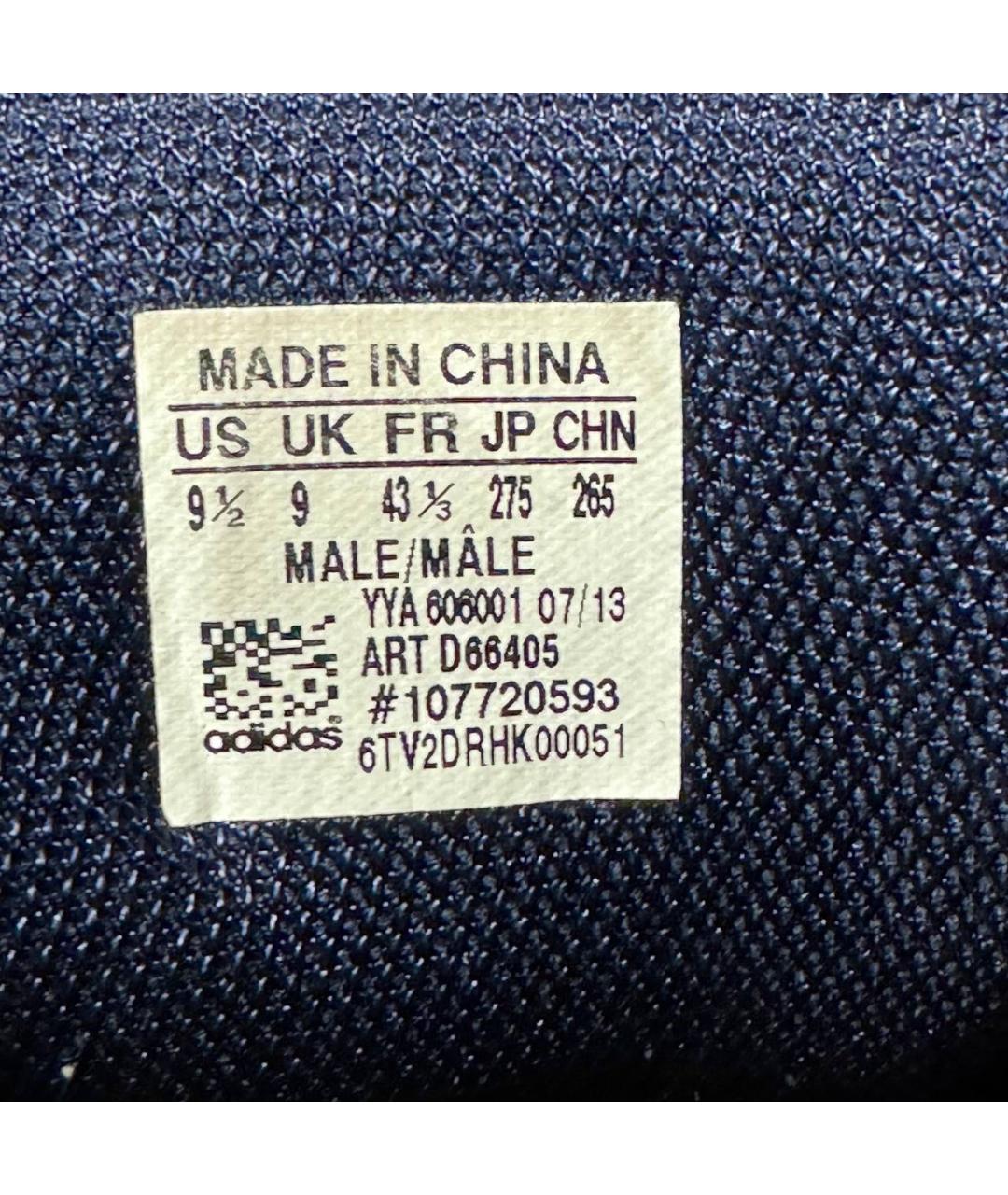 ADIDAS X RAF SIMONS Красные текстильные высокие кроссовки / кеды, фото 6