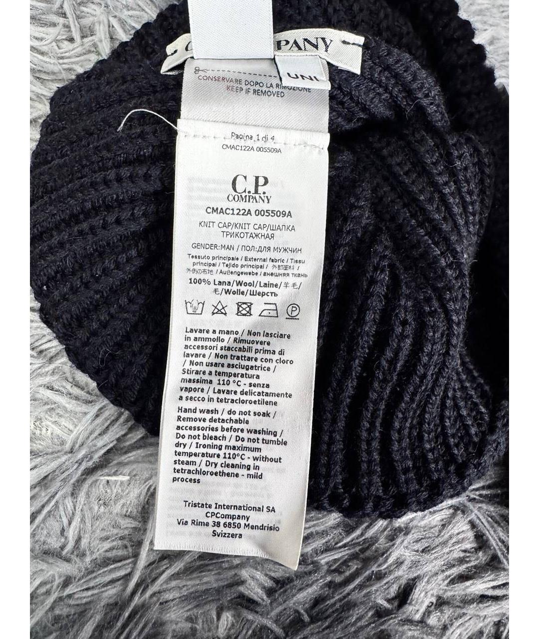 CP COMPANY Черная шерстяная шапка, фото 5