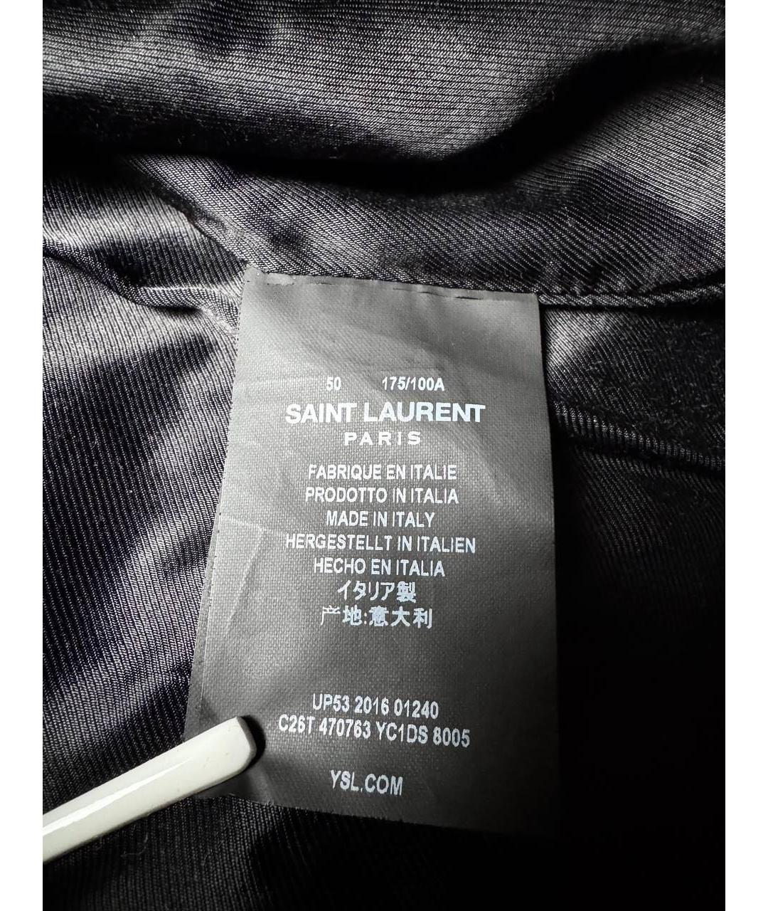 SAINT LAURENT Золотая кожаная куртка, фото 7