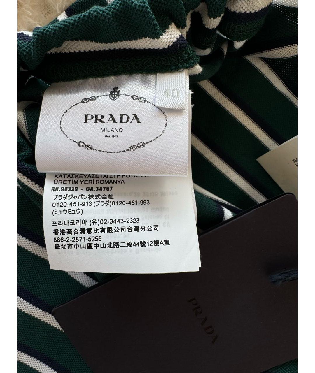 PRADA Зеленый хлопковый костюм с юбками, фото 5